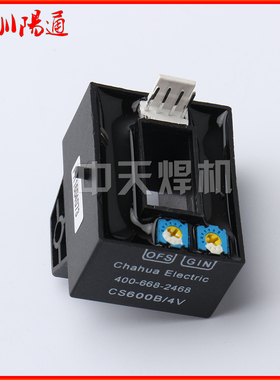 松下款KR-350/500/630二保焊焊机传感器 CS600B/4V传感器焊机专用