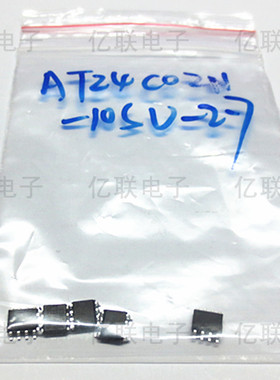 AT24C02 AT24C02AN-10PU-2.7 ATMEL 贴片SOP-8 原装正品