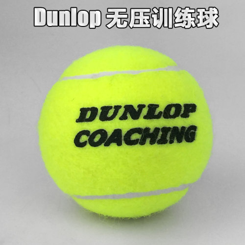 登陆普Dunlop训练网球