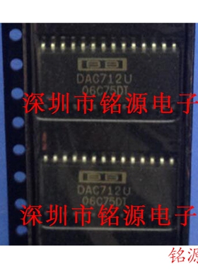 铭源盛 全新 DAC712U-1 DAC712U DAC712 SOP28 模数转换 IC 芯片
