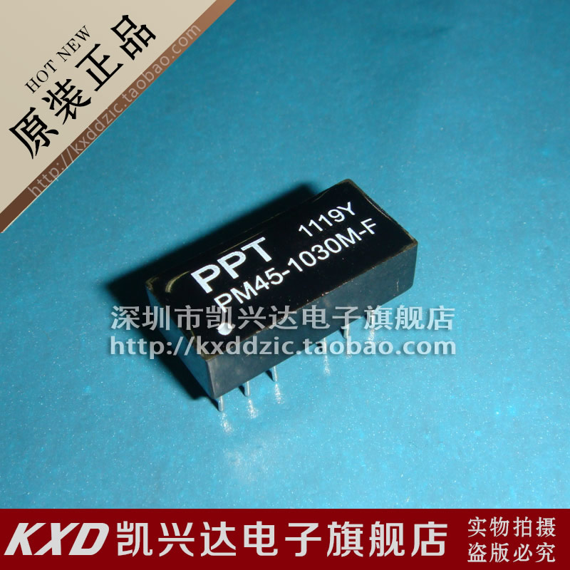 网络变压器 PM45-1030M-F 直插10脚 DIP-10 现货库存▲品质保证