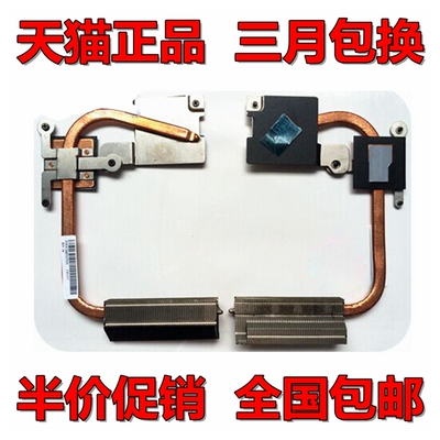 适用于ACER宏基 4738 4738G 4738ZG 散热器散热片铜管 独立显卡