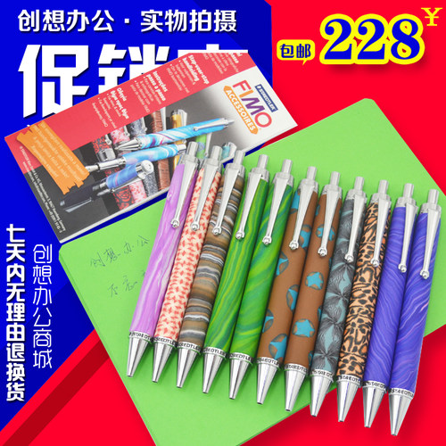 德国STAEDTLER施德楼6824 20签字笔 FIMO宝珠笔 黄铜笔杆软陶烤制