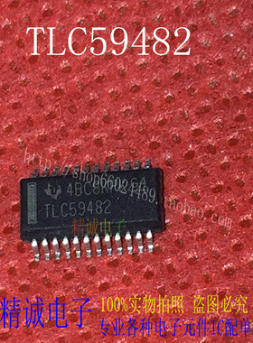 TLC59482 TLC59482DBQR  全新正品进口IC 实体店库存
