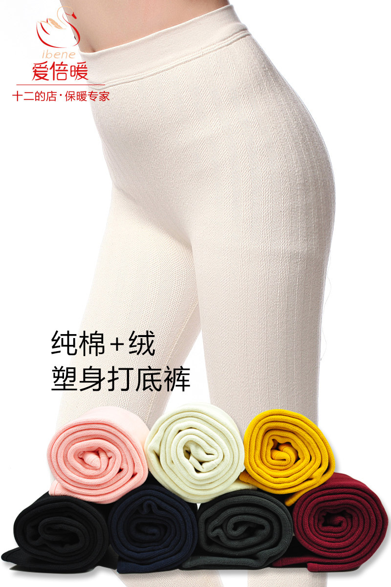 Pantalon collant - Ref 775926 Image 6