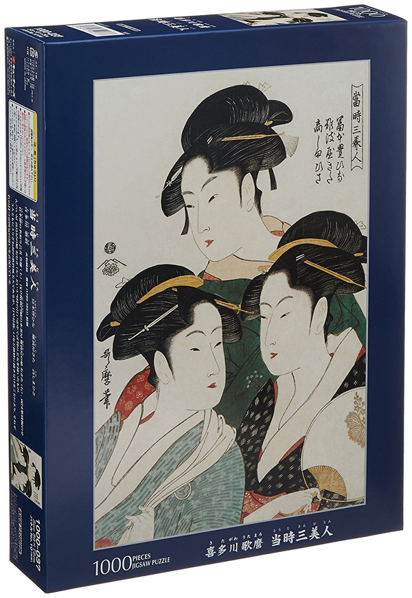 订购 日本进口cuties拼图 名画 喜多川歌磨 当时三美人 1000片