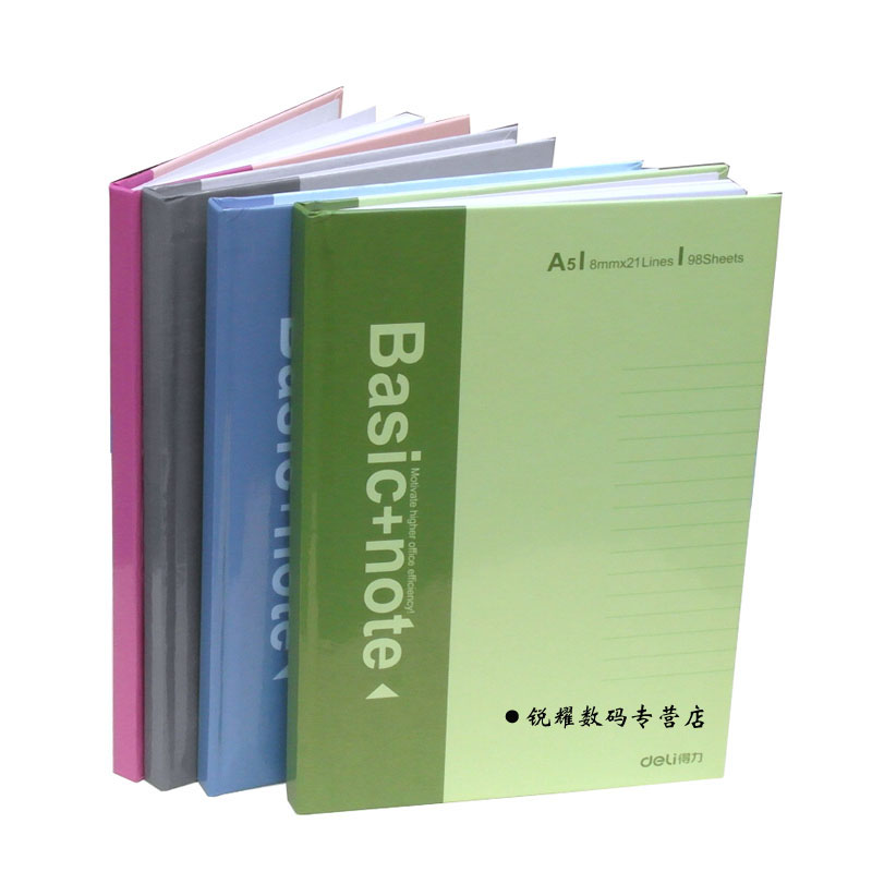 得力3284硬面抄a5 硬皮笔记本96页 A5硬抄记事本 硬壳笔记本