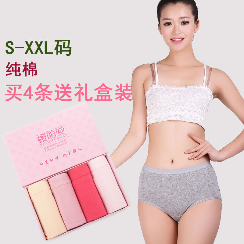 Slip jeunesse en coton - Ref 644073 Image 1