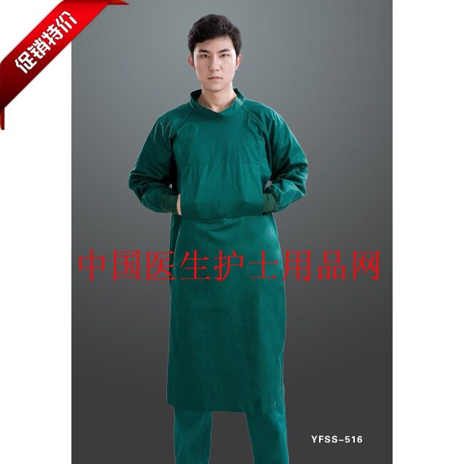 Tenue infirmière - Ref 1865263 Image 1