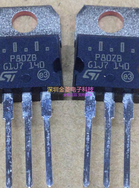全新原装 P80ZB  STP80NS04ZB  TO-220 功率场效应管