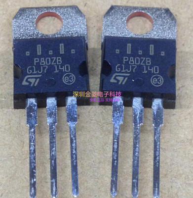全新原装 P80ZB  STP80NS04ZB  TO-220 功率场效应管