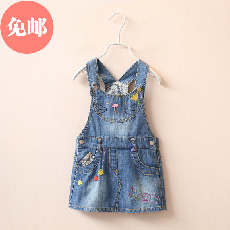 Robe enfant en toile - Ref 2043647 Image 1