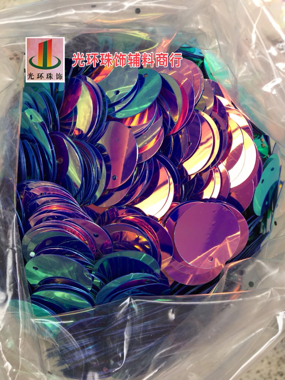 进口亮片 20mm-60mm圆形边孔实紫色金光珠片 DIY材料拉丁舞服亮片