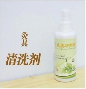 灸具专用清洁剂清洁随身灸艾灸盒不锈钢温灸器