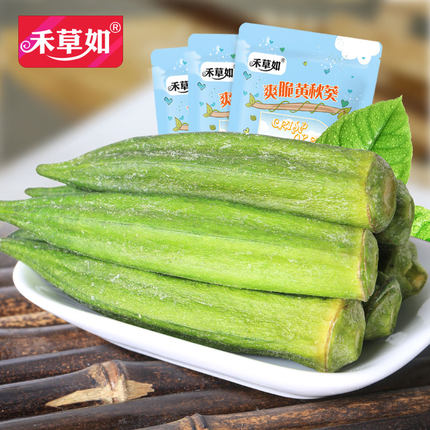 禾草如 黄秋葵干脆片 50g*6袋 ¥23.35包邮史低(双重优惠)