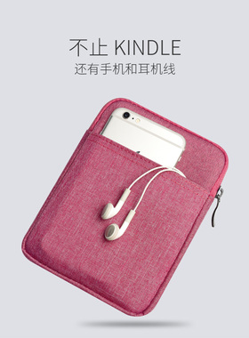 kindle防震保护套paperwhite345内胆包558皮套958voyageoasis23