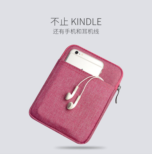 kpw345kindle防震内胆包保护套