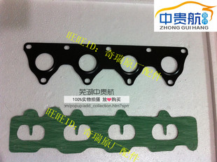 适用奇瑞QQ6A1M1X1开瑞优雅473排气进气支管垫进气垫密封垫片