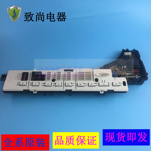 适用ETS-368松下电脑主板XQB55-H541U XQB65-H641U XQB52-H540U