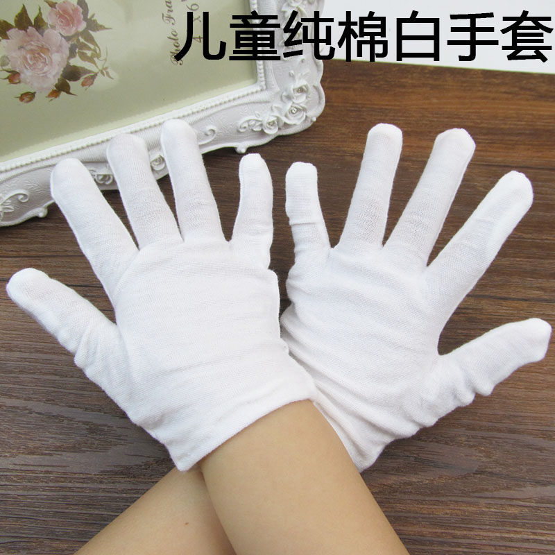 Gants pour enfants en coton - Ref 2146830 Image 1