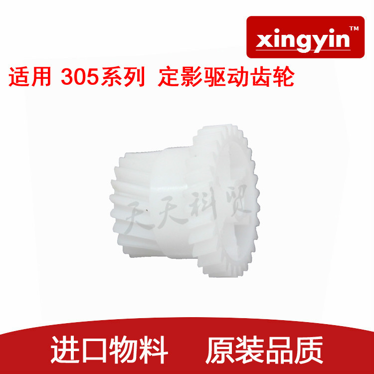 进口物料 品质保证 经久耐用