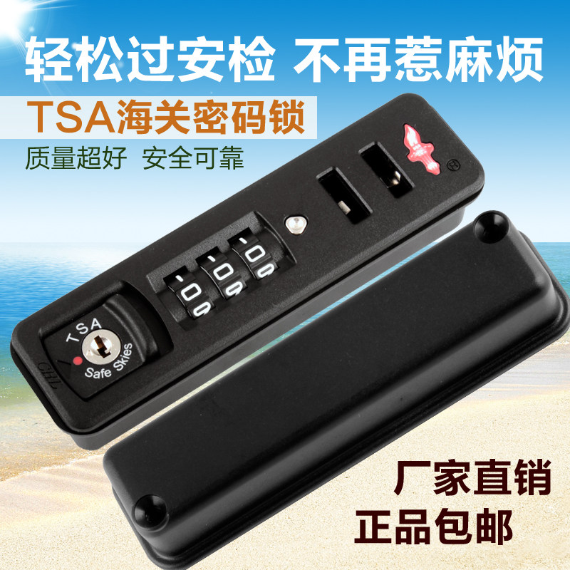 quality goods Customs Password lock TSA Authenticate password Fixed lock Luggage and luggage repair parts trunkin the Outdoor/Mountaineer/Camping/Travel Goods , Travel portable equipment , Travel Safety ,  TSA Lock  category - from Buy2taobao.com to provide professional Taobao agent buy service