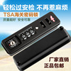quality goods Customs Password lock TSA Authenticate password Fixed lock Luggage and luggage repair parts trunk