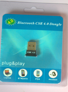 USB 4.0蓝牙适配器 CSR8510芯片 耳机PS3 PS4手柄连接电脑