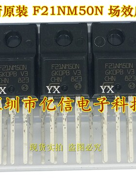 全新正品 F21NM50N STF21NM50N  场效应管 TO220F BOM表配单