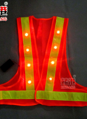 薪港带LED灯反光背心反光马甲交通反光衣带灯闪烁施工安全背心