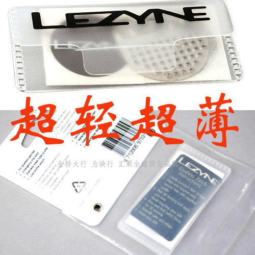 Kit de réparation vélo LEZYNE - Ref 2315557 Image 1