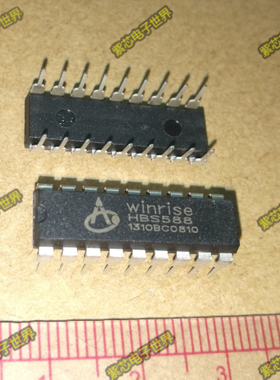 全新原装 HBS588D HBS588 DIP-18 开关电源管理IC   直拍