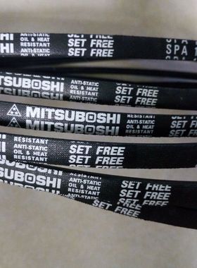 SPA1210LW SPA1232LW SPA1235LW风机皮带耐高温三角带