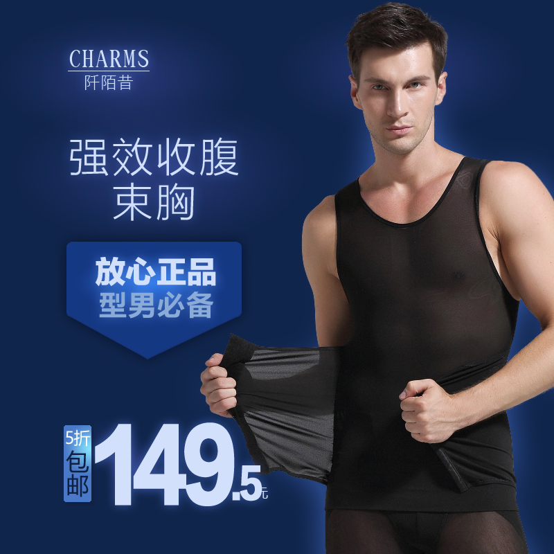 Body CHARMS 358, simple en nylon - Ref 651054 Image 1