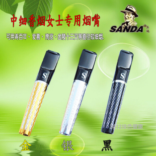 正品特价SANDA三达女士双重循环换芯型过滤烟嘴 3色内配滤芯烟具