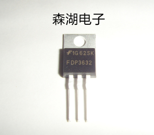 FDP3632 TO-220 MOS场效应100V 80A 原装正品供应