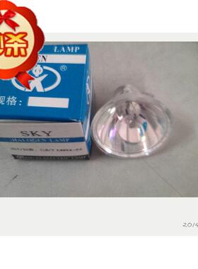 24V250W冷光源灯杯泡 卤素灯泡 仪器灯泡 医用特种灯泡卤钨杯灯