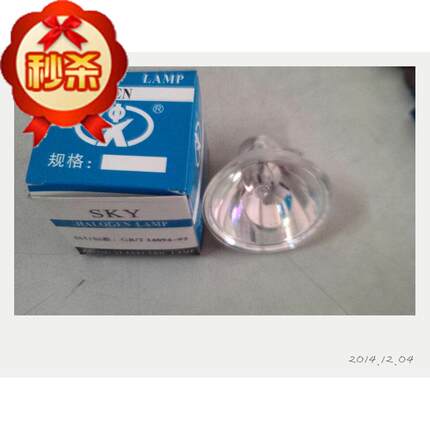 24V250W冷光源灯杯泡 卤素灯泡 仪器灯泡 医用特种灯泡卤钨杯灯
