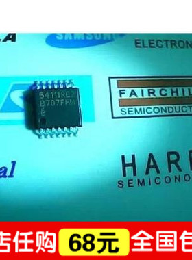 【全球通】全新原装 5411IREZ EL5411IREZ 液晶屏IC