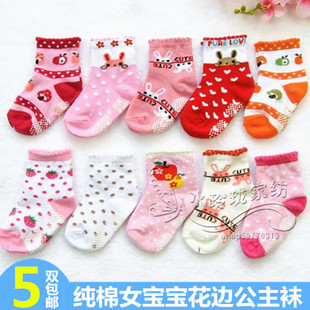 Chaussettes enfant - Ref 2106961 Image 25