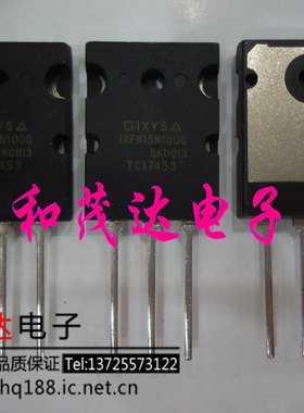 IXFK15N100Q TO-264 MOS场效应管1000V15A 和茂达专业场效应