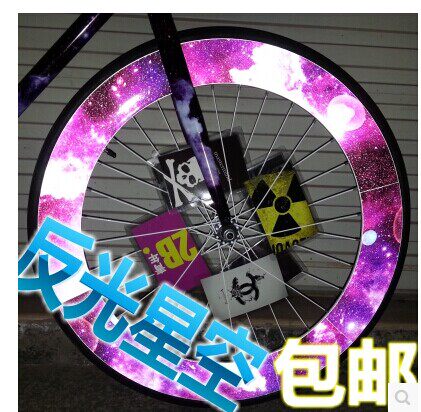 Sticker pour vélos - Ref 2281789 Image 1