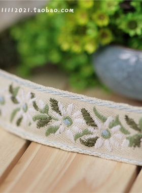 米白色底绣花朵民族风花边服装辅料缝纫装饰织带加厚棉质宽2.5CM