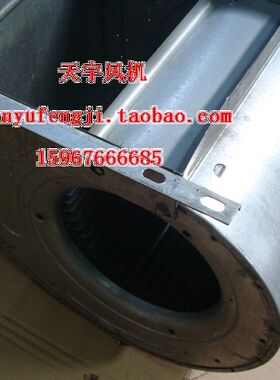 大功率离心风机220V240V DD 9/9 M934 1F 4P 1V FM06X2 300W风机