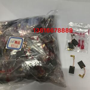 。电动工具碳刷 电刷5*11*16MM CB-325 角磨机电刷9553 一包100付