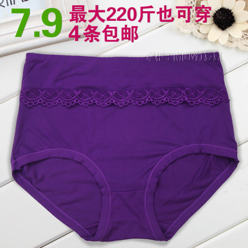 Slip - Ref 641774 Image 1