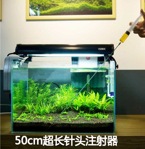 水草打肥器液肥注射器戊二醛喷射塑钢/不锈钢针筒针管30cm50CM长