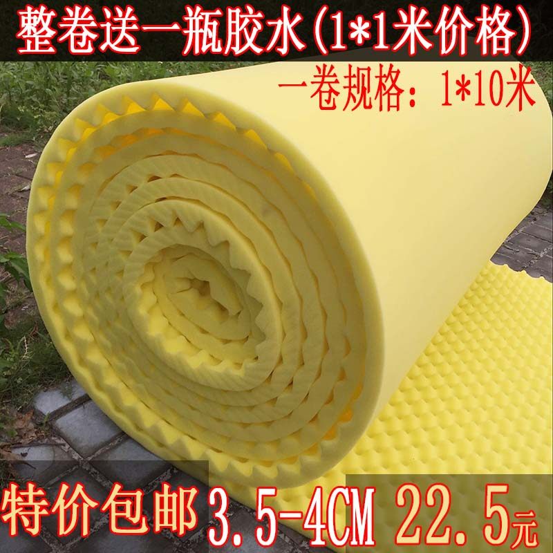 包邮吸音隔音棉鸡蛋棉吸音棉吸音材料金字塔会议室KTV录音棚50mm在类目 基础建材, 隔音材料, 隔音棉中 - 来自Buy2taobao.com提供专业的淘宝代购服务