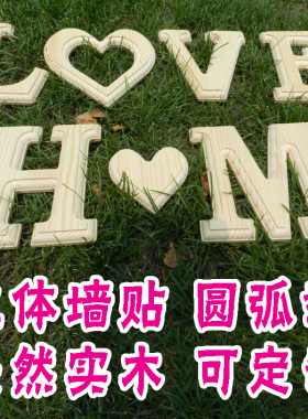 26个立体实木头质英文字母酒吧咖啡馆服装店招牌创意家居摆件装饰