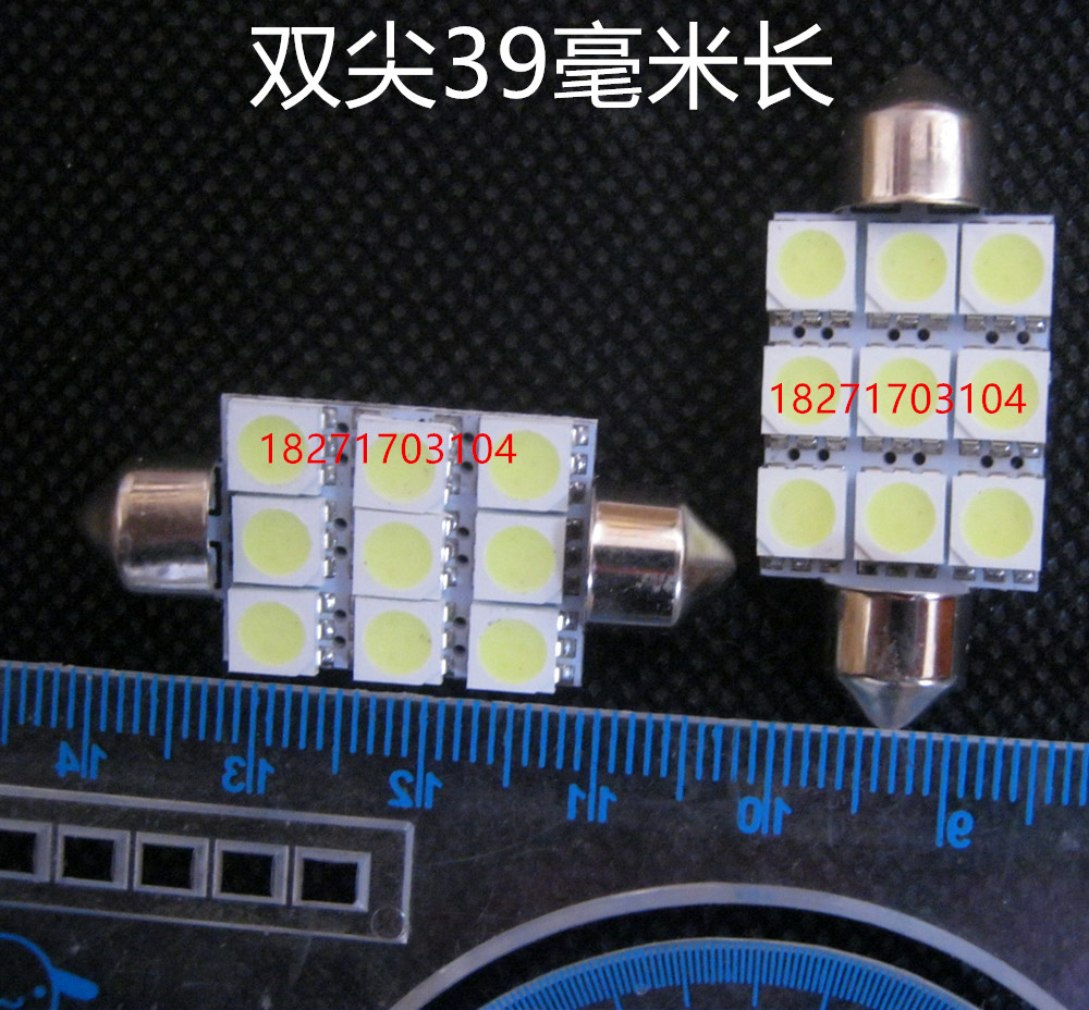 24VLED超亮双尖阅读灯汽车货车车顶灯车箱内灯双尖灯泡12V 39MM长